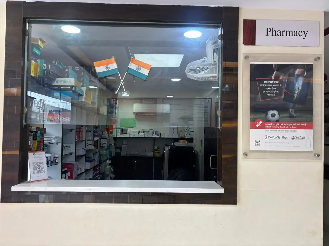 In-house Pharmacy