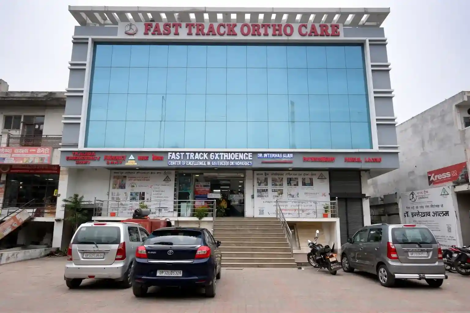 Hospital facility
