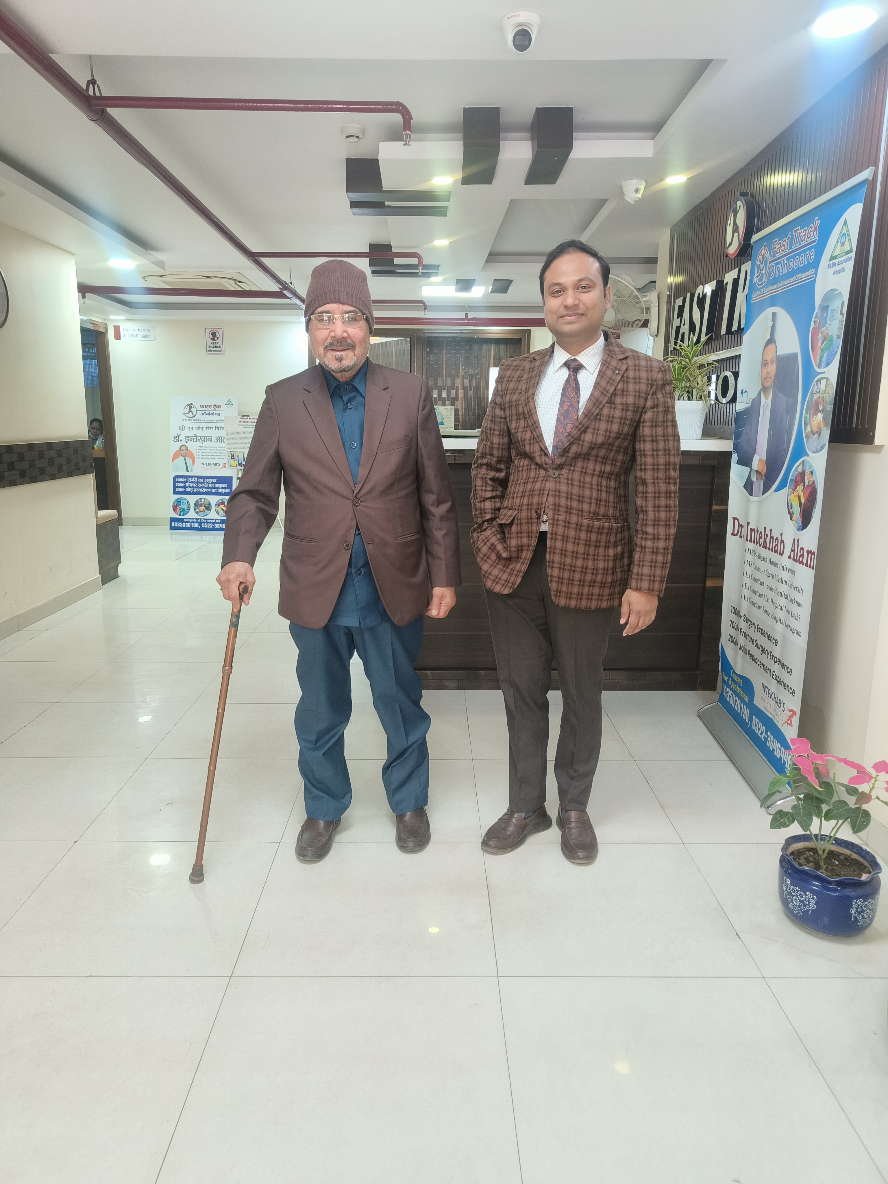 International Patients