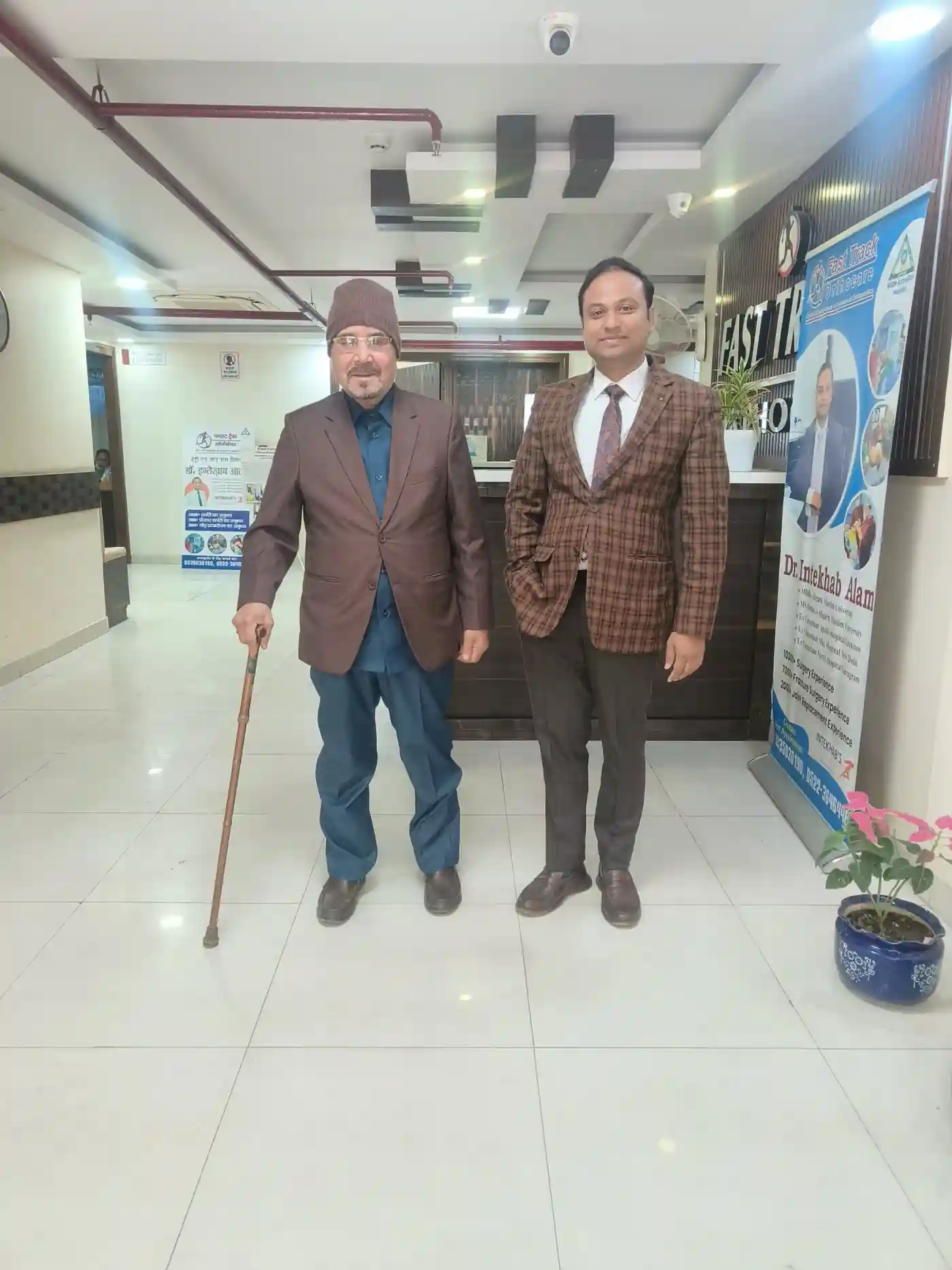 International Patients