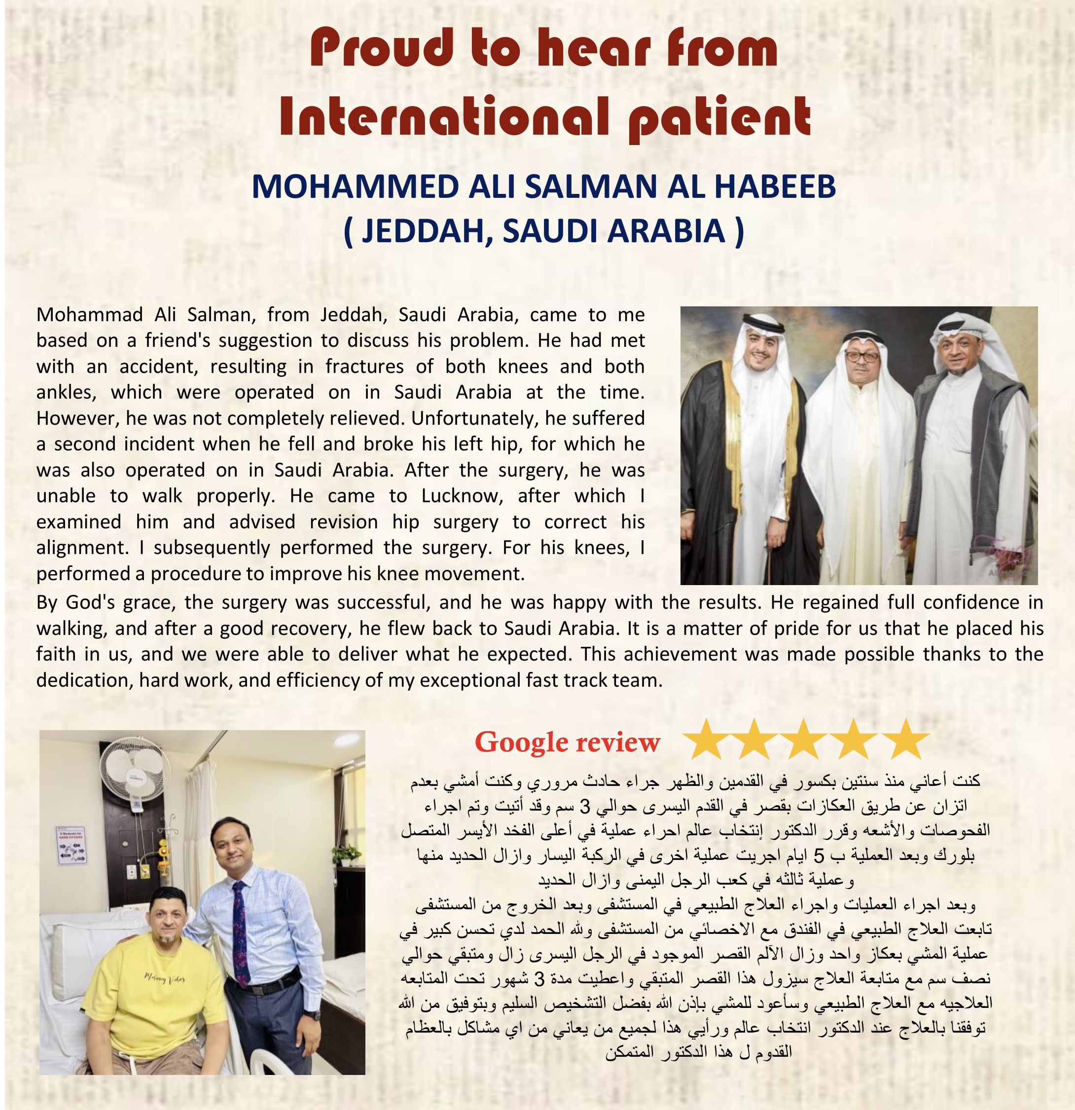 International Review